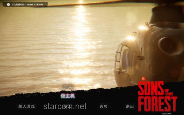 森林之子2号线通车盛典：探索绿色脉动的新动脉